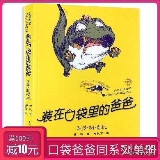 风色幻想6