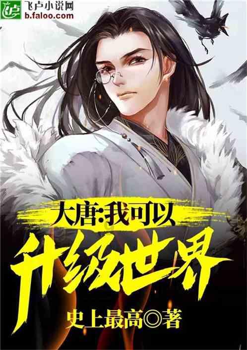 易币付游戏画面